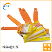 易力友纯羊毛刷油漆刷乳胶漆涂料清漆家具漆工具刷柔软加厚烘培刷