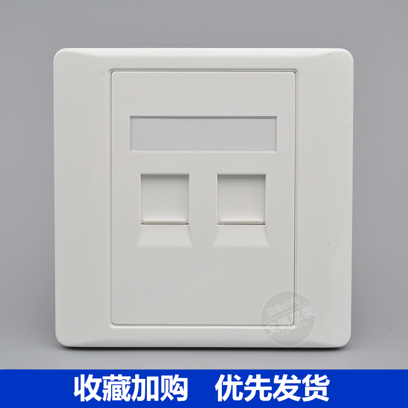 双口直通六类屏蔽网线口插座千兆电脑模块二位网络对接双通头面板