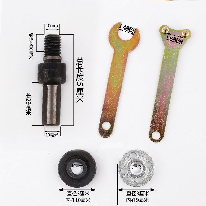 切割砂轮手电钻转换修边木板瓷砖磨光机配件木头打磨片割片分割器