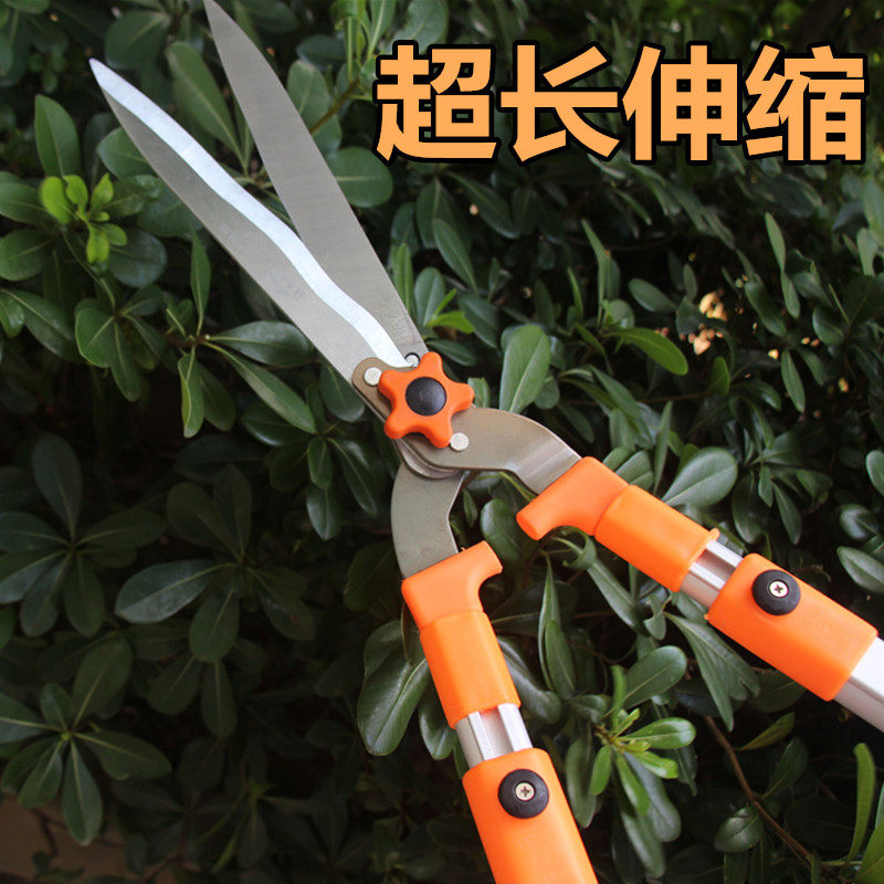 园艺伸缩草坪剪刀茶叶剪绿化修枝花木大剪刀家用强力剪草修草工具