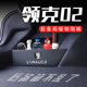 饰用品大全 汽车内饰装 专用於领克02後备箱隔板收纳储物盒18 23款