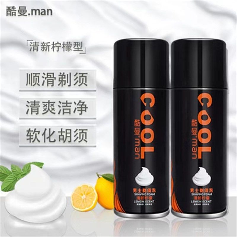 酷曼剃须泡沫2瓶装男士剃须啫喱软化胡须刮胡膏剃须刀刮胡刀泡沫