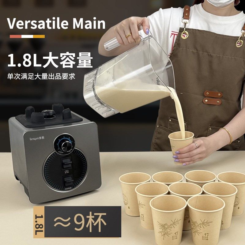 冰沙机破壁奶茶店商用摆摊沙冰家用榨汁机豆浆甜品电动碎冰搅拌机