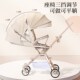 遛娃神器婴儿车可坐可躺折叠手推车轻便高景观双向溜娃车简易推车