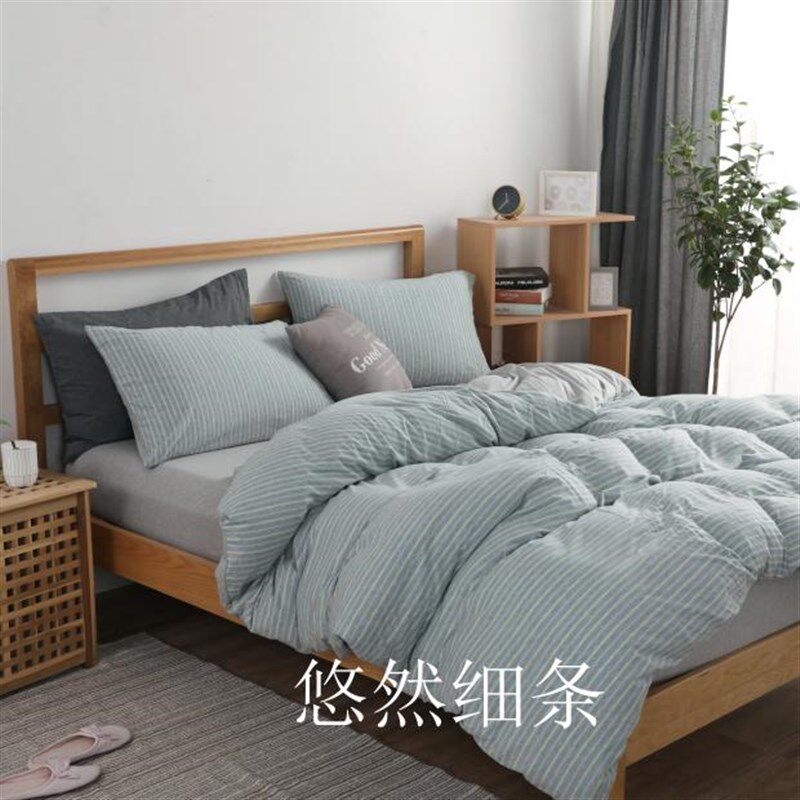 新疆天竺针织棉四件套1.8全棉单人床笠条纹婴儿定制定做圆床日式