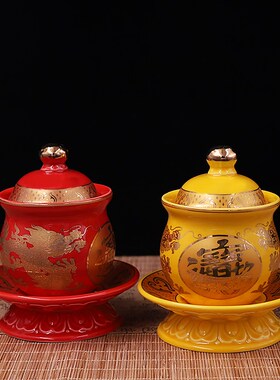 招财进宝供杯陶瓷供水杯文武财神关公贡杯双龙黄红色神台供茶杯