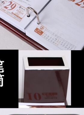 2022年大号台历本公司定制logo印刷台历架木质办公室桌面笔筒摆件