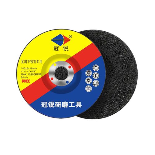 冠锐打磨片角磨机砂轮片100/125/150/180/230沙轮片角磨片磨光片