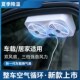 汽车排风扇散热换气降温神器风扇USB循环散烟车窗车载排气换气扇