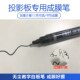 雅谷成膜笔可擦教师用环保水性笔红蓝黑大号可加墨水写字板白板笔