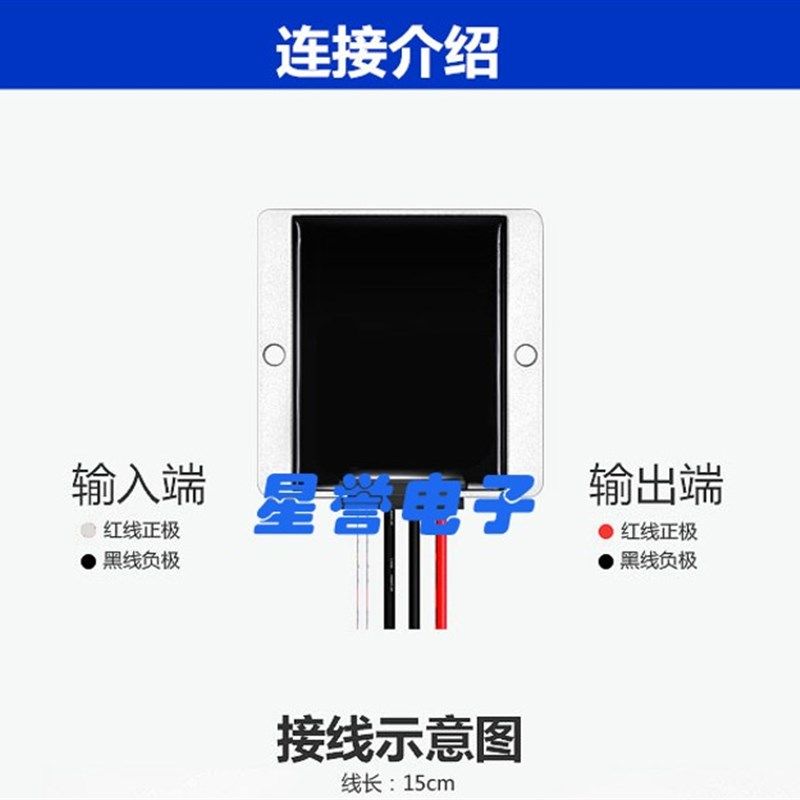 包邮行车记录仪稳压电源12V转12V汽车电池稳压解决车载电池电压不