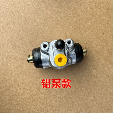 金彭D70 S7 T90 D90狮子座C01吉途09电动汽车后轮分泵刹车油泵铝