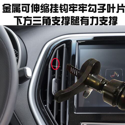 车载手机支架捷途X70COUPE/X70M/X90竖向出风口导航支驾无线充电