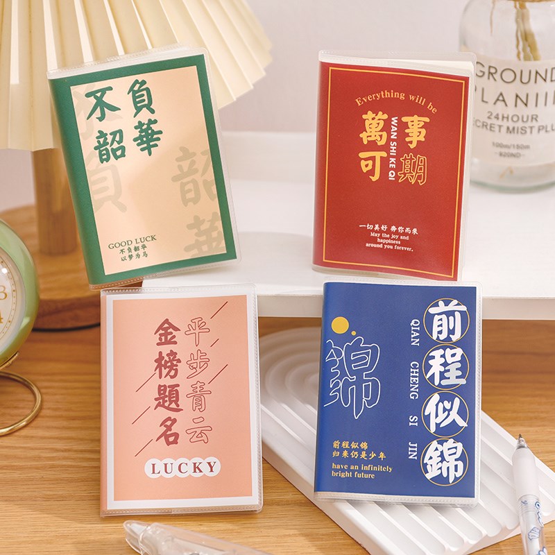 小学生初中奖励礼品创意励志文具五六高年级实用奖品全班开学礼物