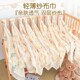 包单初生婴儿纯棉a类夏季 新生儿产房包巾06月宝宝防惊跳薄抱被