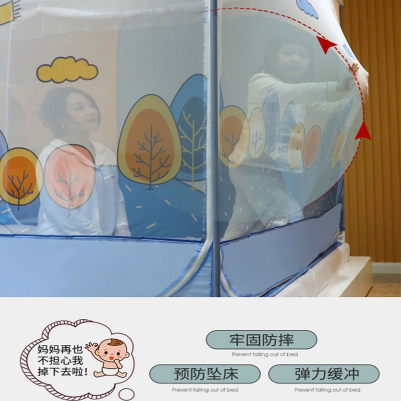 床笠款回形底蚊帐家用三开门蒙古包儿童防摔加密坐床式1.5x1.9m米