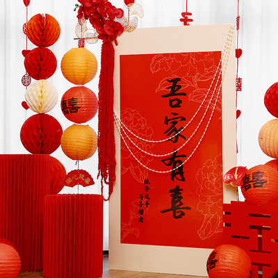 吾家有喜立牌订婚门口迎宾牌路引指示牌婚房布置结婚房间客厅装饰