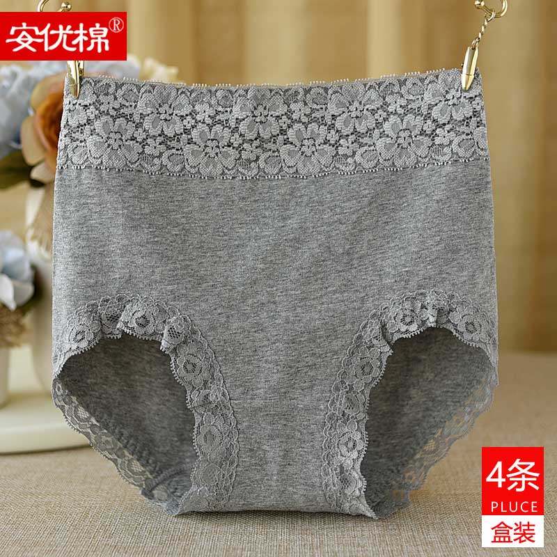 4条装 纯棉高腰女士内裤女式全棉质面料无痕收腹包臀大码三角裤头,女士内衣/男士内衣/家居服,平角裤,淘宝优惠券,粉丝福利购,淘宝优惠卷