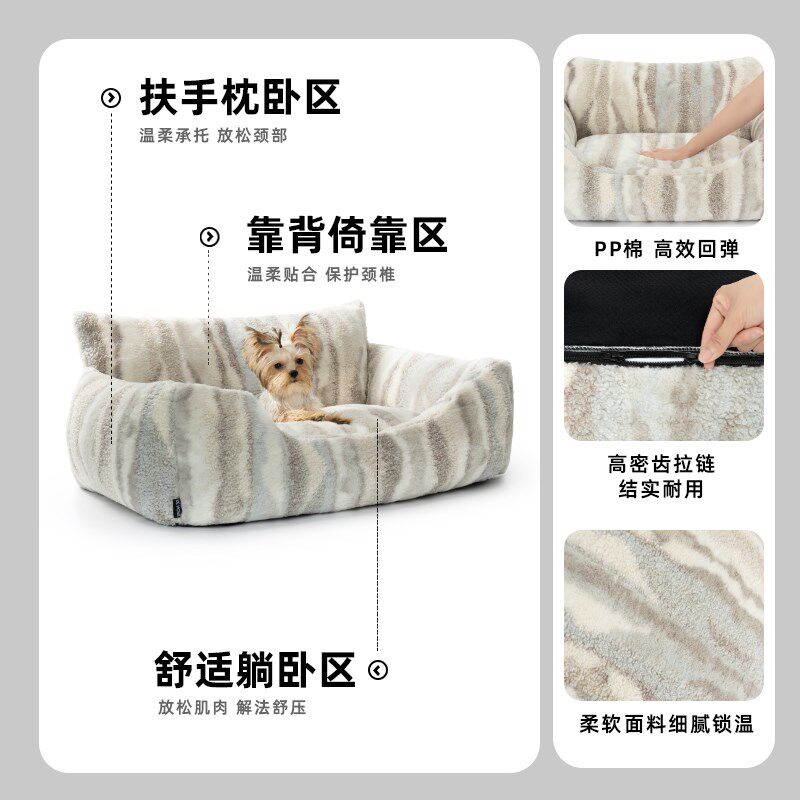 狗窝冬季保暖可拆洗中小型犬狗狗沙发宠物窝羊羔绒猫窝猫沙发猫床