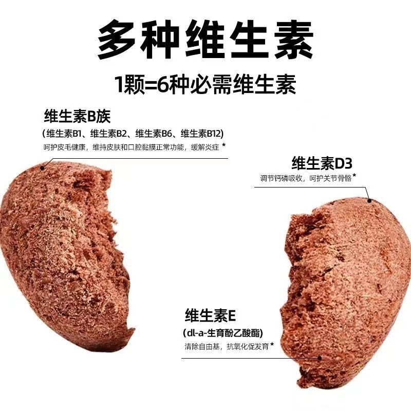 猫咪零食兔血冻干补血益气血红蛋白增肥发腮成幼猫犬通用补充营养,宠物/宠物食品及用品,猫冻干零食,淘宝优惠券,粉丝福利购,淘宝优惠卷