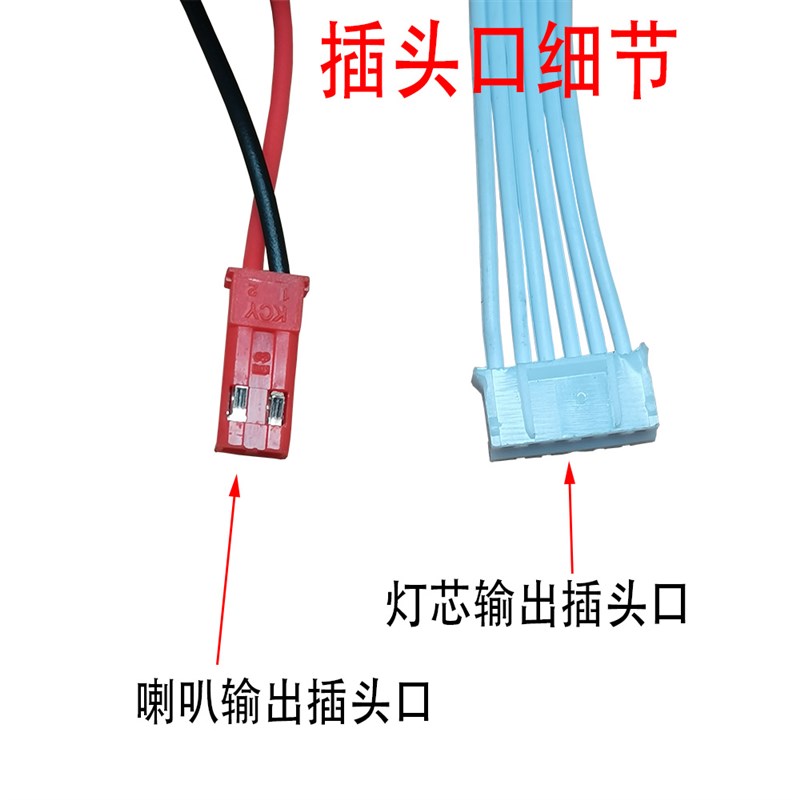 变光风扇灯配件吊扇灯LED灯芯RGB喇叭变光灯板光