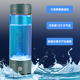 左杉 高浓度富氢水杯电解小分子水氢氧分离水素水杯
