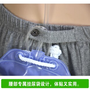 男女膀胱造瘘造口护理短裤 集尿袋收纳失禁引流老人病人纯棉内裤