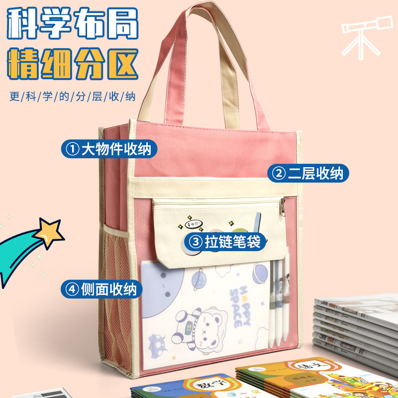 手提袋学生拎书美术补习袋小学生一年级男孩书包文件袋拉链大容量