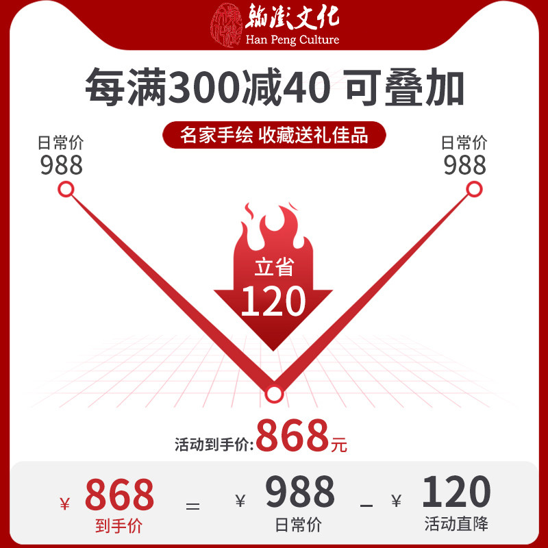 翰澎手绘国画牡丹画竖版中式玄关花开富贵客厅装饰画字画牡丹挂画