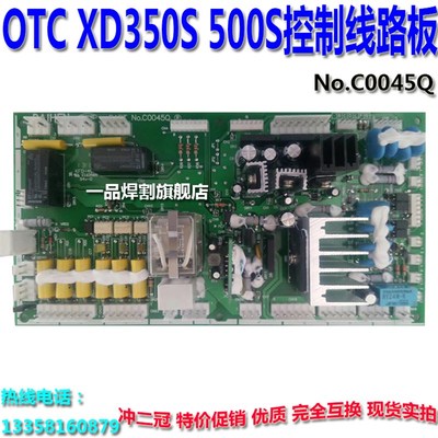 欧地希OTC款焊机K5374P线路板XD-500S通用NO.C0045Q 350S P10174X