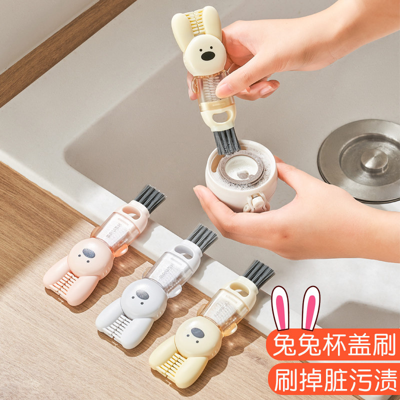 四合一杯盖刷便携式奶瓶刷清洁刷套装杯口刷保温杯刷水杯清洗神器,家庭/个人清洁工具,杯刷/瓶刷,淘宝优惠券,粉丝福利购,淘宝优惠卷