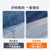 窗户补漏胶带防水止漏材料窗台裂缝防漏胶条加粘加厚堵漏丁基卷材