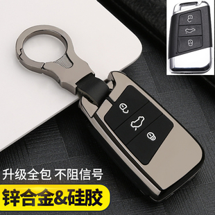 一汽大众CC炫目版330钥匙套21款CC380夺目版汽车专用高档包扣壳男