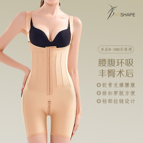 塑身连体衣抽脂术后塑身衣吸脂丰臀术后塑身裤收腹提臀束身美体裤