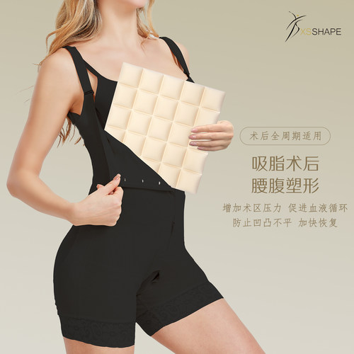 XSSHAPE腰腹加压板塑身腰封吸脂术后专用加压收腹束腰美体塑形板