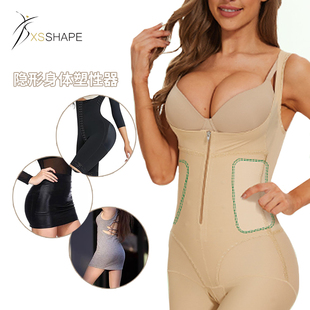XSSHAPE吸抽脂术后加压板护腰塑形减压垫腰腹塑形板塑身板腰封