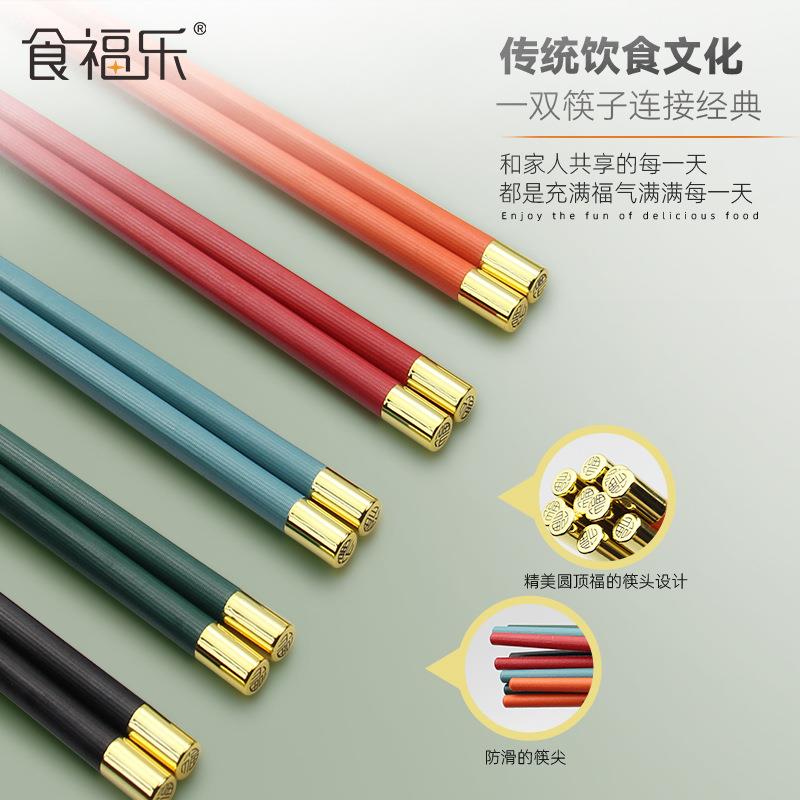 新款直销源头工厂五色方形亮金圆顶福5双吸塑防霉耐高温合金筷子