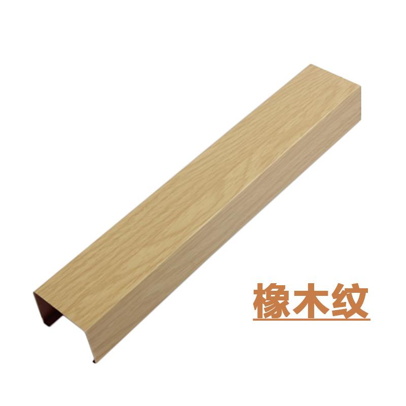 新款直销铝方通吊顶材料弧形仿木纹色u型铝天花多规格制定安装