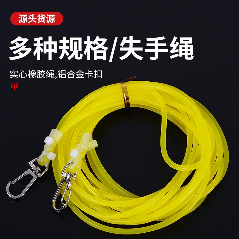 新款直销自动伸缩垂钓钓鱼水库溜鱼橡胶失手绳鱼竿钢丝护竿高弹收