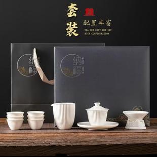 新款 陶瓷功夫茶具套组整套礼盒 直销竖纹盖碗茶具套装 家用复古日式