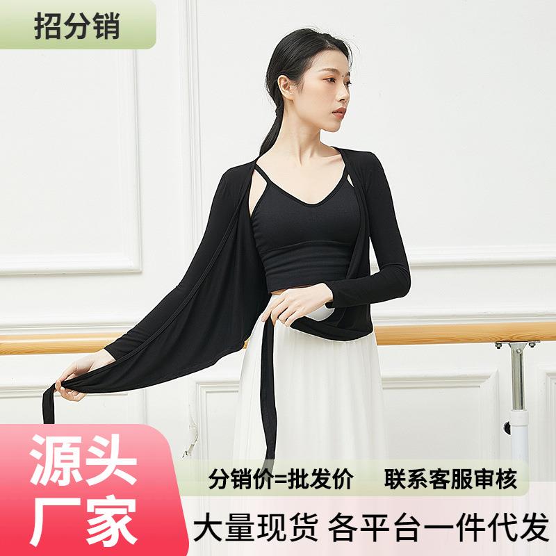 新款直销舞蹈练功服形体训练上衣女中国古典民族舞教师服装黑色修