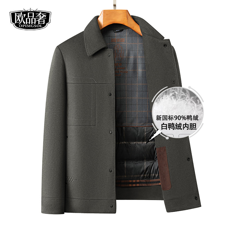 羊毛毛呢外套短款羽绒服内胆冬季
