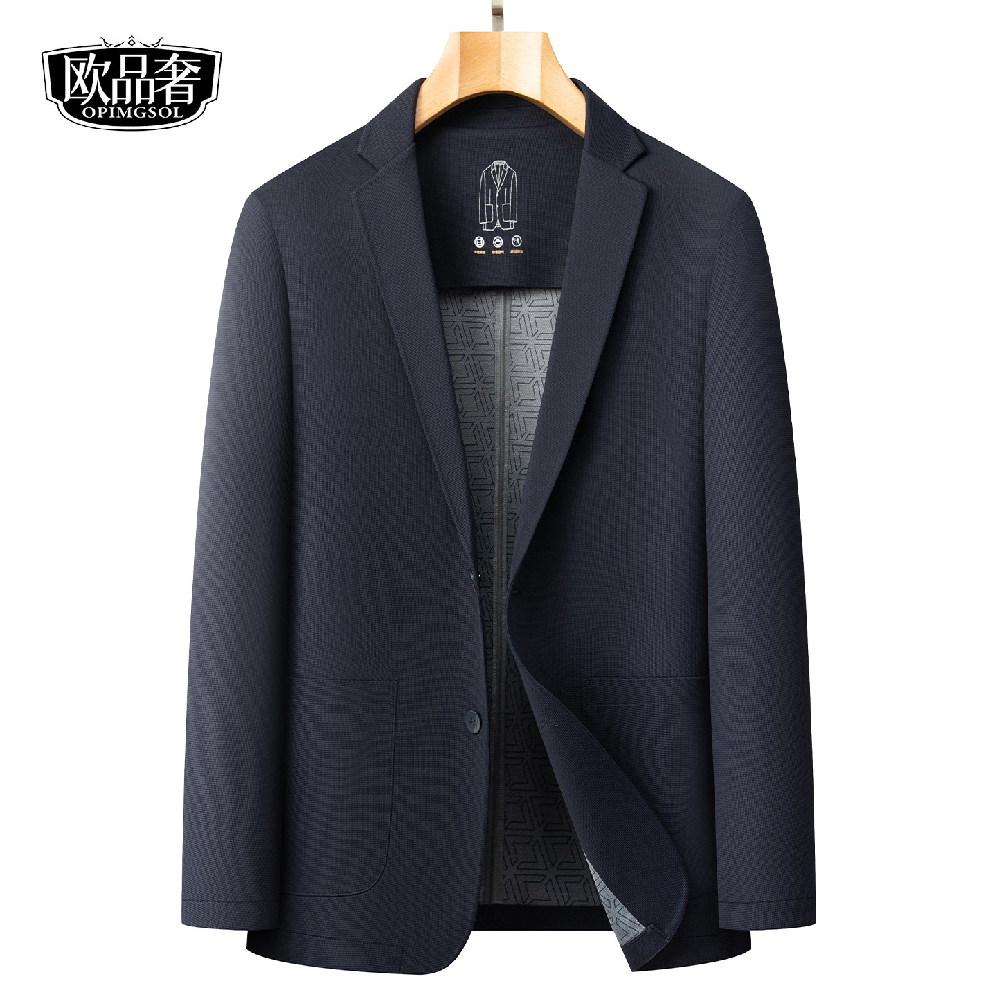 轻商务休闲西服男士通勤百搭男装外套2026年新款春秋肌理感单西装