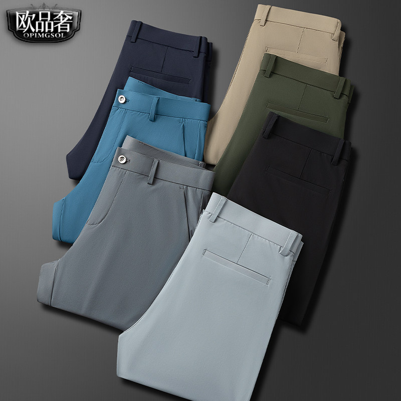 高端休闲男裤纯色轻薄冰丝四面弹舒适上班长裤子夏季抗皱免烫西裤