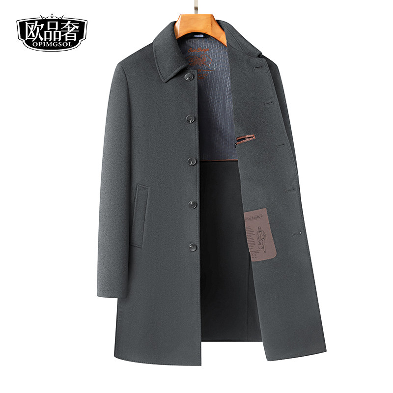 羊毛呢子大衣男士外套中长款翻领商务休闲男装冬季新款高端双面呢,男装,毛呢大衣,淘宝优惠券,粉丝福利购,淘宝优惠卷