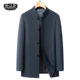 外套 商务通勤中年男装 高端行政夹克男士 常规立领纯色风衣春秋新款