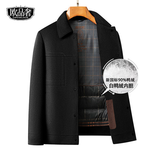 羊毛毛呢外套短款羽绒服内胆冬季