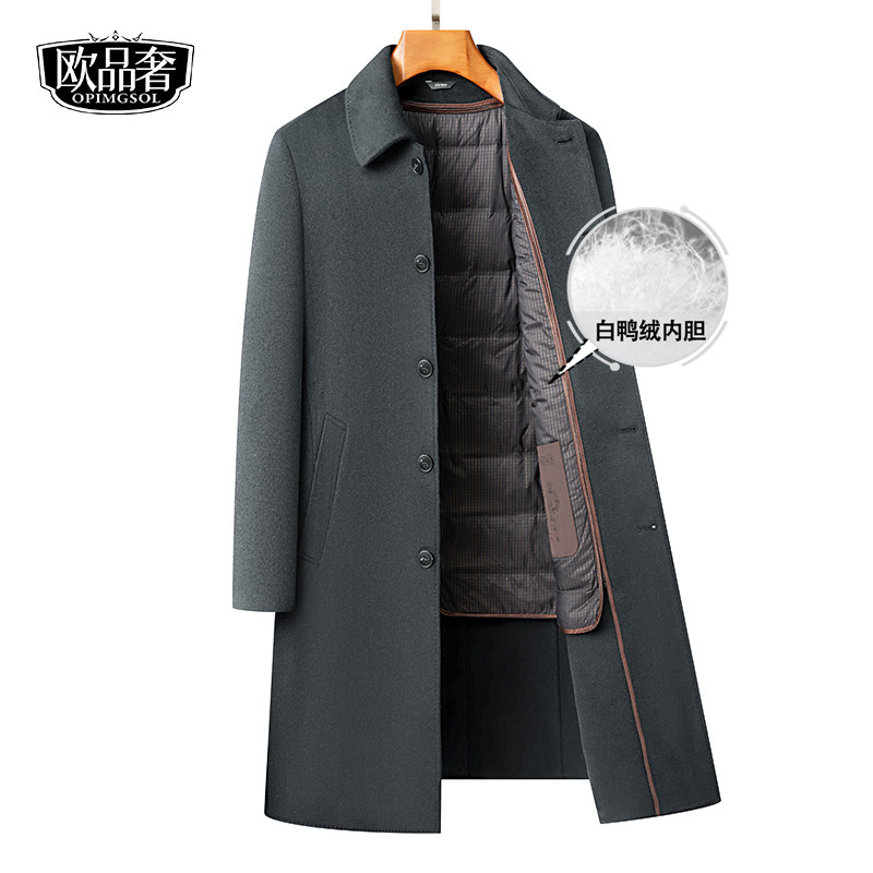 羊毛呢子大衣男士外套中长款翻领羽绒内胆加厚保暖冬装新款双面呢