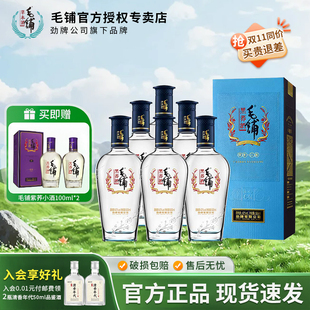 商务宴请毛铺劲牌黑荞苦荞酒旗舰店42度500ml6瓶整箱酒水礼盒送礼