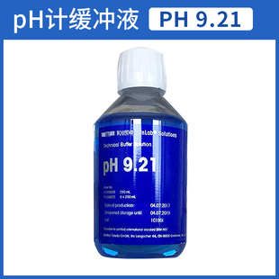 梅特勒pH复合电极LE438型酸度计FE28/FE20电极传感器缓冲校准液